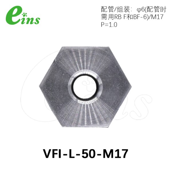 吸着金具(大型)(50st)